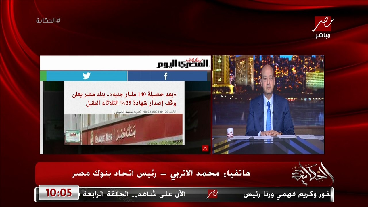 اعرف اخر موعد لشهادات ال٢٥٪؜ ووضع الحصيلة الدول...