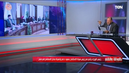 "طب ما احنا عارفين".. الديهي يهاجم هيئة الاستثمار: هو مش المفروض نبني على اللي فات