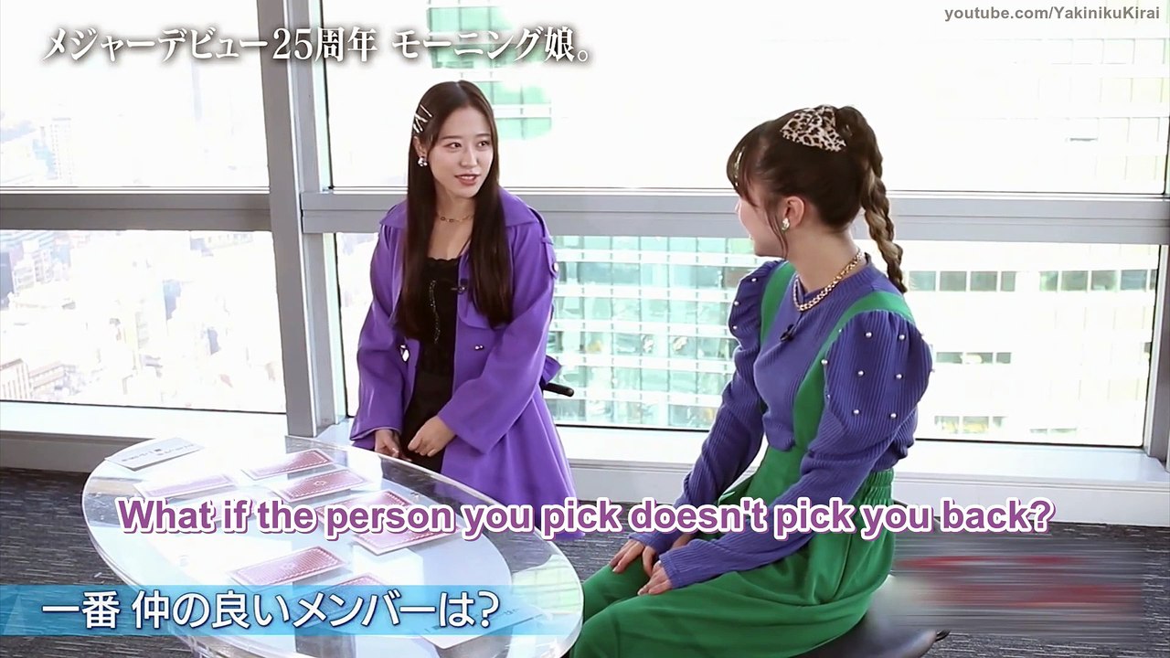 [ENG SUB] Ishida Ayumi & Oda Sakura's Best Friend in Morning Musume '23