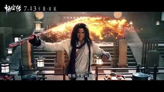 Wukong (悟空傳) Trailer 2 HK Hong Kong Action Martial Arts Fantasy Movie