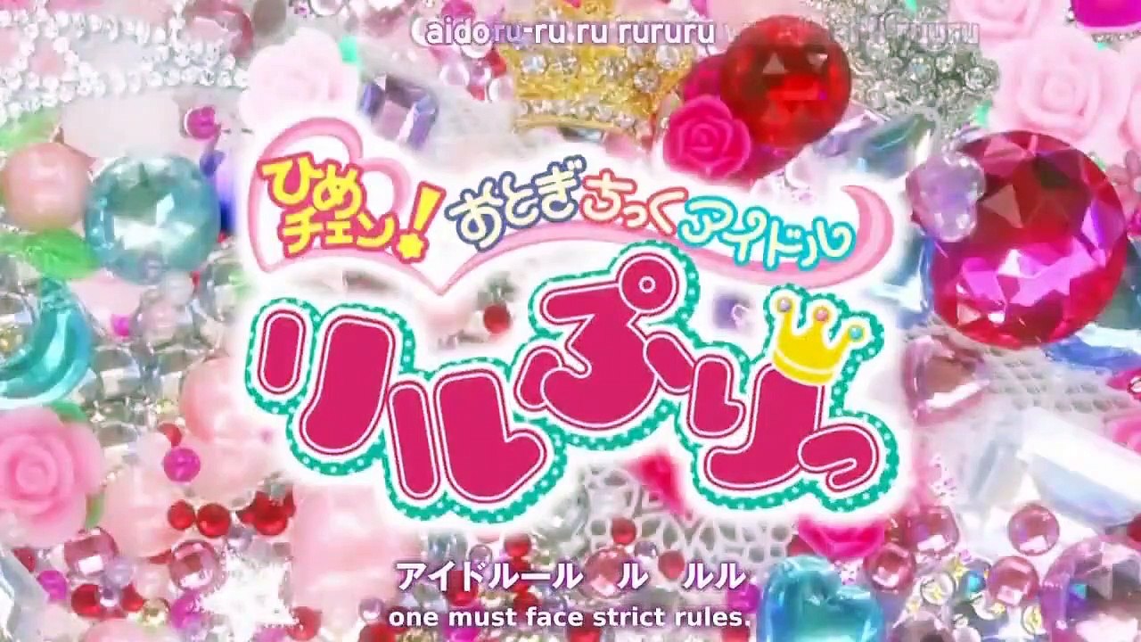 Hime Chen! Otogi Chikku Idol Lilpri - Ep39 HD Watch