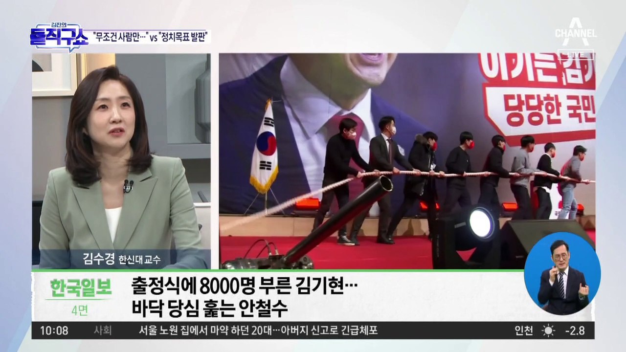 출정식에 8000명 부른 김기현… 바닥 당심 훑는 안철수