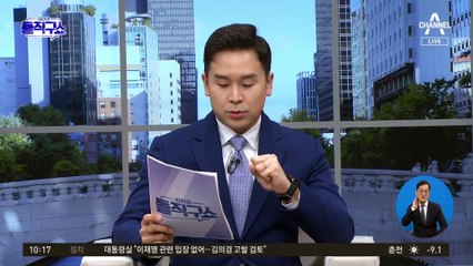 MB에 전화 건 尹 “UAE 성과 역할을”