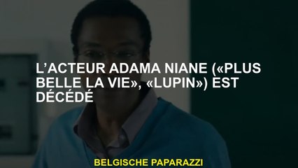 L'acteur Adama Niane  est décédé