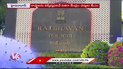 CM KCR Holds Parliamentary Meeting In Pragathi Bhavan _ Hyderabad _ V6 News