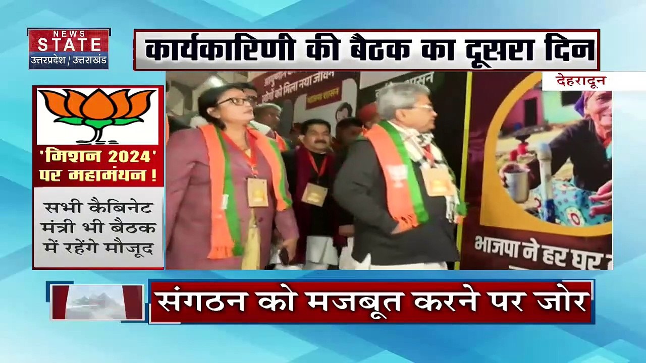 Uttar Pradesh : Kasganj में दबंगों ने जमीन के विवाद में युवक को मारी गोली |