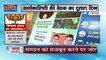 Uttarakhand News : Dehradun में आज प्रदेश कार्यकारिणी की बैठक का दूसरा दिन |