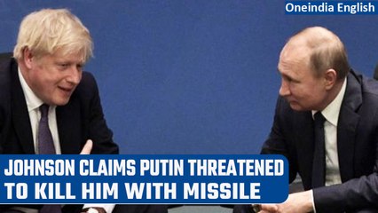 Télécharger la video: Boris Johnson claims Vladimir Putin threatened to Kill him with missile | Oneindia News