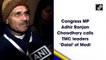 Congress MP Adhir Ranjan Chowdhary calls TMC leaders ‘Dalal’ of Modi