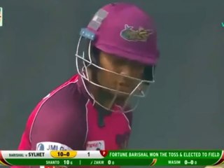 Muhammad wasim Junior in bpl