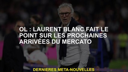 OL: Laurent Blanc fait le point sur les prochains arrivées de Mercanto