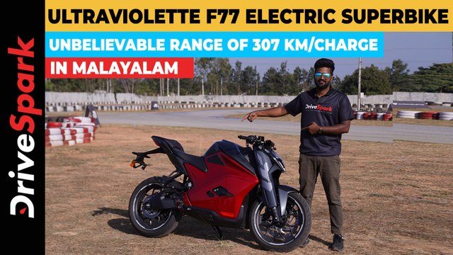 Ultraviolette F77 MALAYALAM Review | 307 KM Range | 0 to 100kmph: 8 Seconds | Abhishek Mohandas