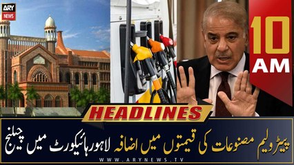 ARY News Headlines | 10 AM | 30th January 2023