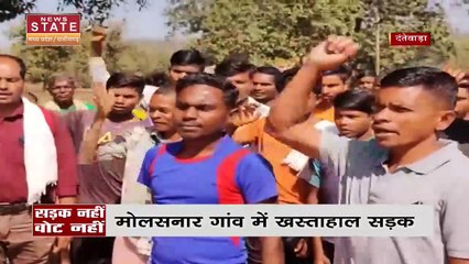 Chhattisgarh News : Bastar के शौर्य दीवार पर शहीदों के नाम अंकित |