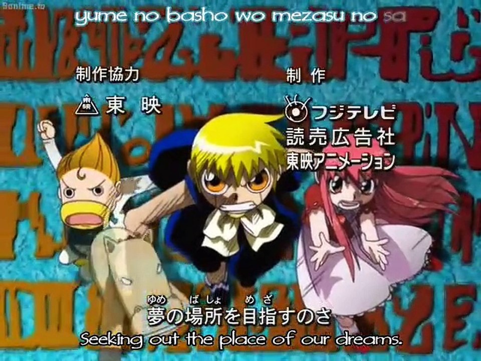 Zatch Bell - Ep125 HD Watch