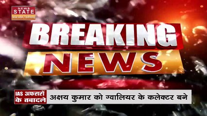 Madhya Pradesh News : MP में IAS अफसरों के तबादलें |