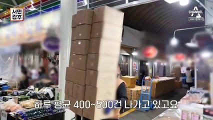 [예고] 연 매출 26억 원! 바다의 약초 김과 감태를 파는 청년 갑부