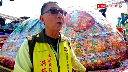 高雄意誠堂關帝廟舉行盛大大龜王遶境祈福活動 🐢