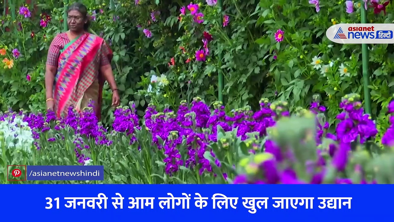 106 साल पहले अंग्रेजों ने रखा था नाम, अब राष्ट्रपति द्रौपदी मुर्मु ने की आधिकारिक घोषणा