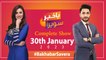 Bakhabar Savera with Ashfaq Satti and Madiha Naqvi | 30th January 2023