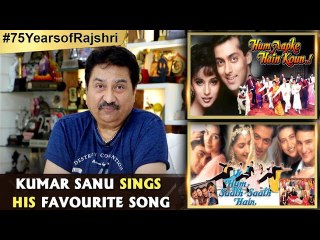 Kumar Sanu Talks About His Favourite Song | Hum Aapke Hain Koun | Hum Saath Saath Hain