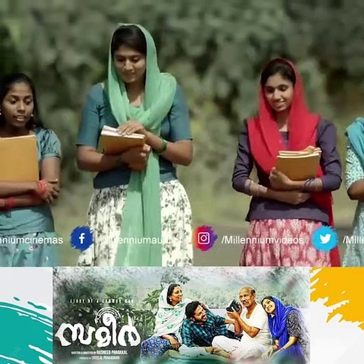 Sameer Malayalam Movie Comedy Scenes