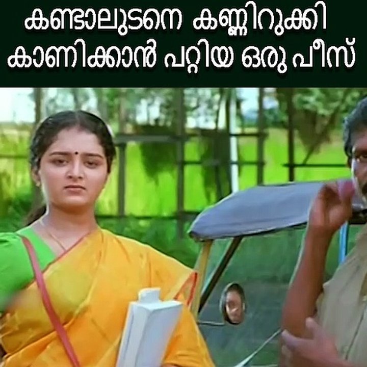 Manju Warrier Mass Dialogue | Pathram Malayalam Movie Scenes - video ...