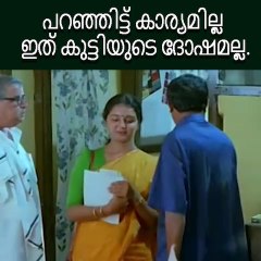 Pathram | Malayalam Super Hit Movie Scenes | Suresh Gopi & Manju Varior