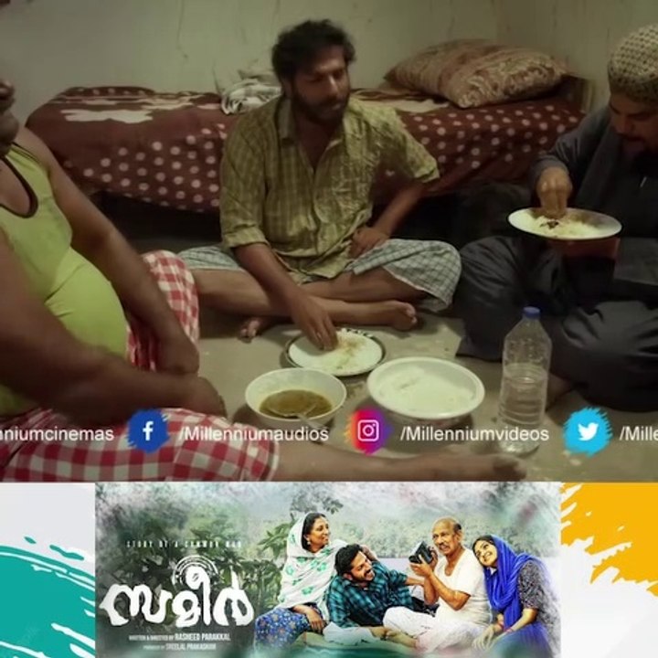 Sameer Malayalam Movie Super Scenes