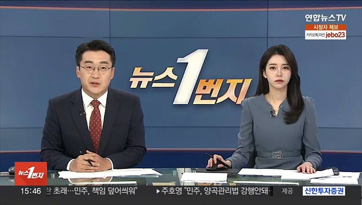 [속보] 이태원 참사 국조 결과 보고서 채택안 본회의 의결