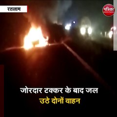 महू नीमच हाइवे पर दो वाहनों की जोरदार टक्कर