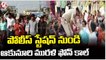 Rtd IAS Akunuri Murali About Protest On Double Bedroom Houses _ Jayashankar Bhupalpally _ V6 News