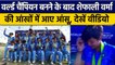 U-19 T20 World Cup: भारत की बेटियों ने रचा इतिहास, Shefali Verma की आंखों में आंसू | वनइंडिया हिंदी