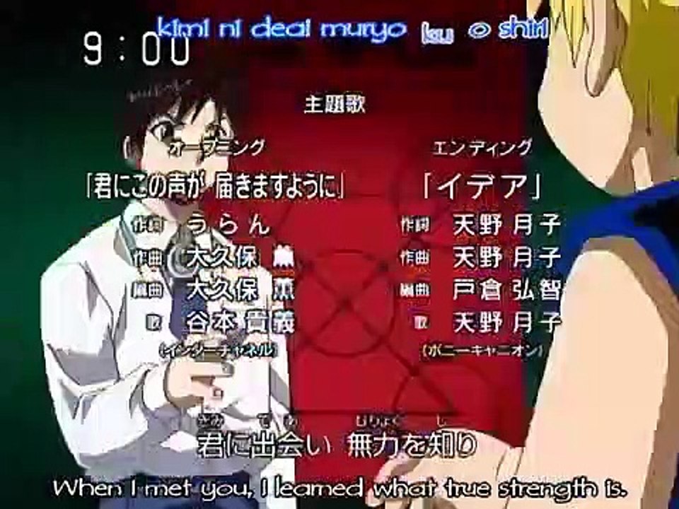 Konjiki no Gash Bell!! - Ep76 HD Watch