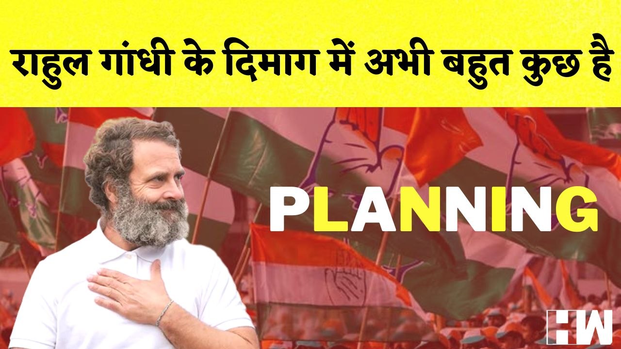 Bharat Jodo Yatra के समापन पर Rahul Gandhi का बड़ा बयान कहा- मेरे दिमाग में अभी बहुत कुछ है| Congress