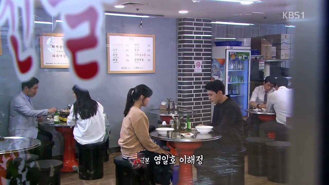 Lovers in Bloom - Ep96 HD Watch