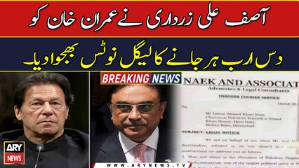 Asif Ali Zardari serves legal notice to Imran Khan over levelling allegations