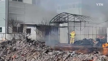 부산 강동동 농산물수출선별장에서 불...3시간여 만에 진화 / YTN