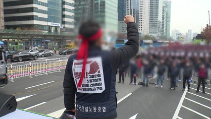건설업계 "건설노조 피해 4천억...불법행위 근절에 앞장" / YTN