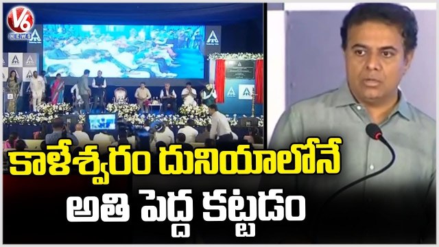 KTR Speech In Inauguration Of ITC Integrated Consumer Goods Manufacturing & Logistics Facility _ V6