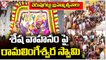 Devotees Heavy Rush At Cheruvugattu Ramalingeswara Swamy Brahmotsavam _ Nalgonda _ V6 News
