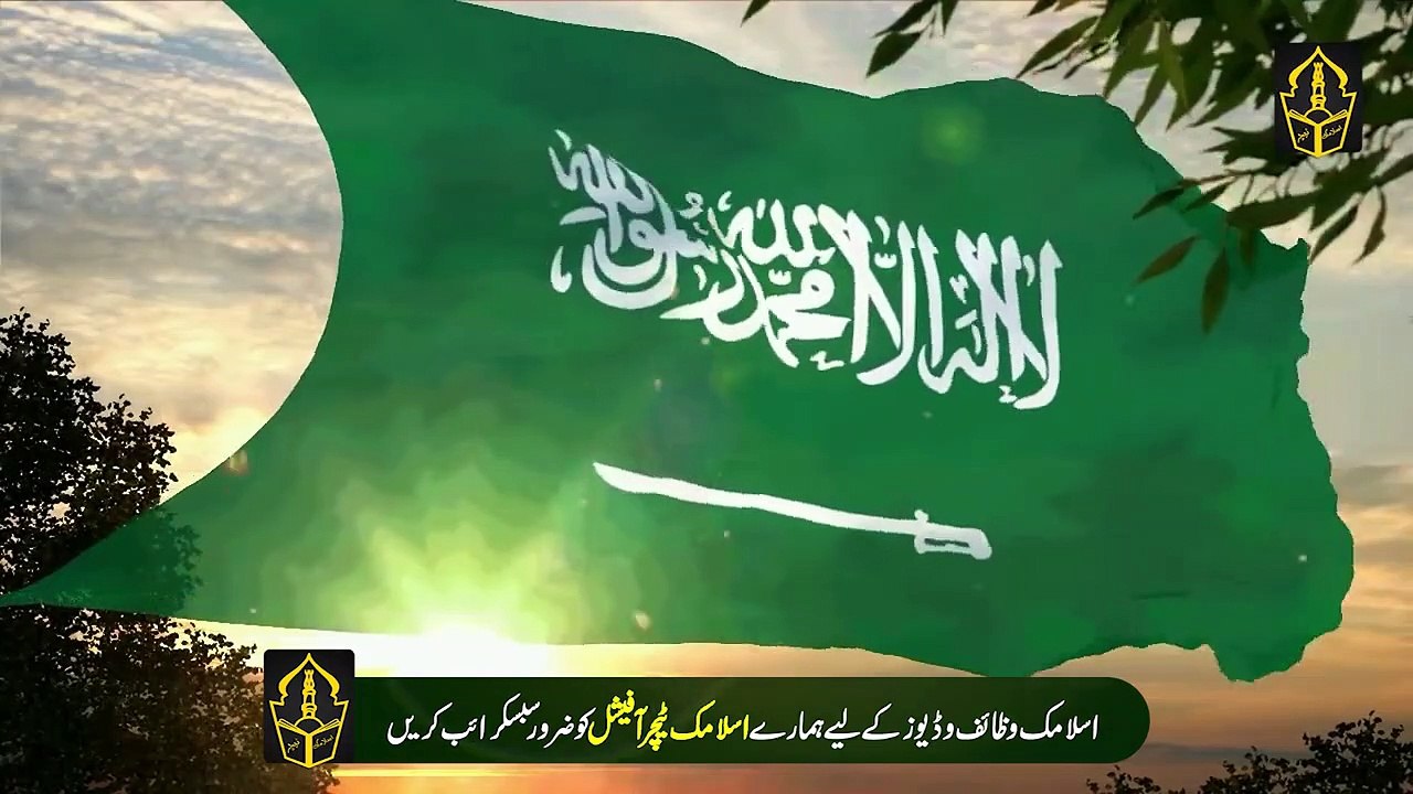 Kia Madina Ky Paharon Main Lava Nikal Para Hai - Madina Latest News - Masjid e Nabvi