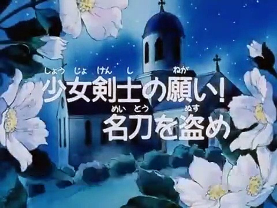 KAITO SAINT TAIL - Ep33 HD Watch