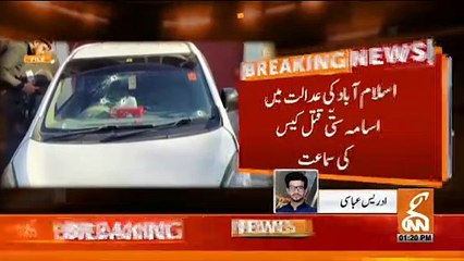 Hearing of Osama Sati murder case in Islamabad court