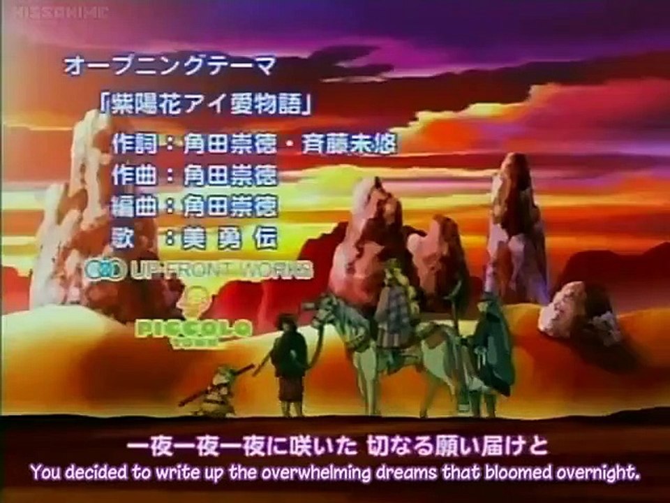 Patalliro Saiyuuki! - Ep17 HD Watch