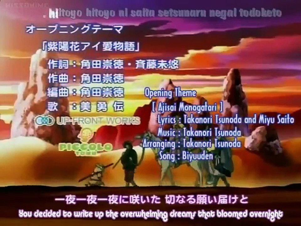 Patalliro Saiyuuki! - Ep16 HD Watch