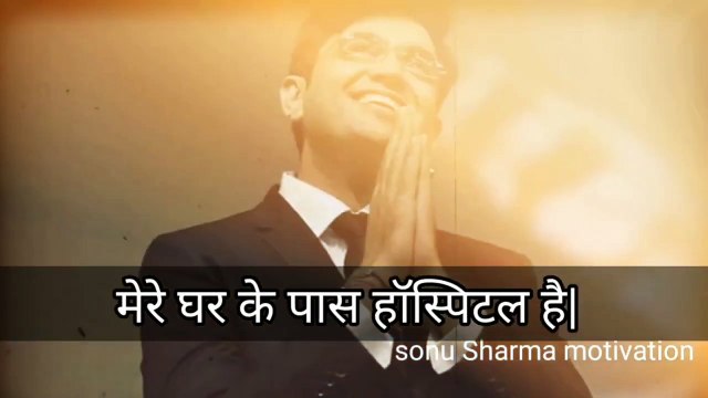 Sonu-Sharma-Motivational-Story-Whatsapp-Status-Video