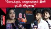 Modi BBC Documentry Chennai-யில் பொதுமக்களுக்கு திரையிடல்