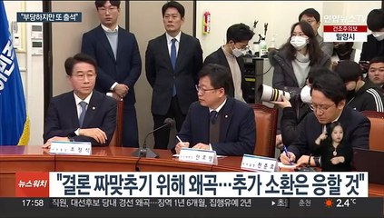 이재명 "소환 부당하지만 또 갈 것"…여 "아전인수식 궤변"