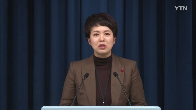 尹, 천억 원 '난방 예비비' 재가...중산층 지원도 검토 지시 / YTN